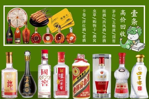 天津市宝坻跃国烟酒经营部