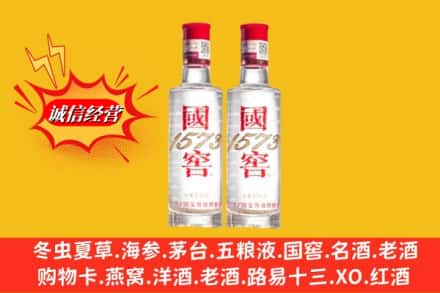 天津市宝坻回收国窖酒