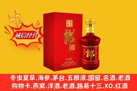 天津市宝坻回收珍品郎酒